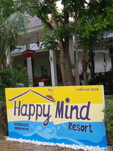 Фотография гостиницы Happy Mind Resort