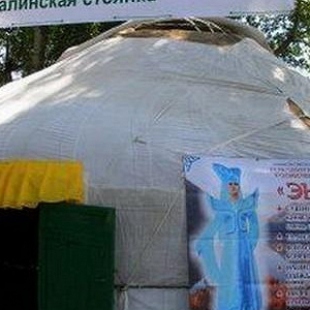 Фотография Улалинская стоянка