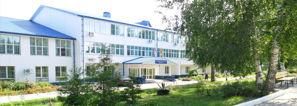 Фотография санатория Мечта