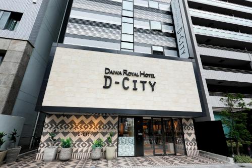 Фотография гостиницы Daiwa Roynet Hotel OSAKA-HIGASHI TEMMA