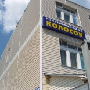 Фотография банкетного зала Колосок