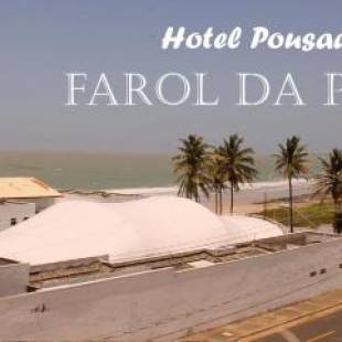 Фотографии мини отеля
Hotel Pousada Farol da Praia