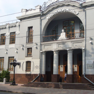 Фотография домов культуры Дворец культуры железнодорожников им. А.С. Пушкина