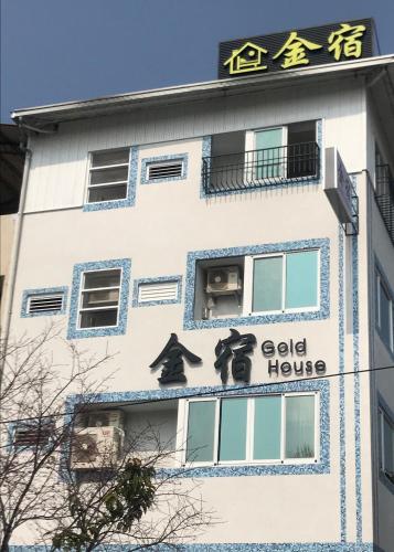 Фотография гостевого дома 埔里金宿&車站旁邊