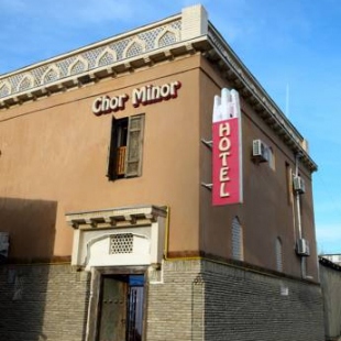 Фотография гостиницы Chor Minor Hotel