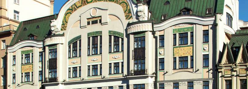 Фотография достопримечательности сад в котором город