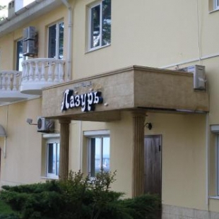 Фотография гостиницы Лазурь