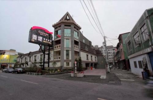 Фотография мотеля Chateau Motel & Spa (Daliao)