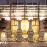 Фотография гостиницы Dotonbori Hotel
