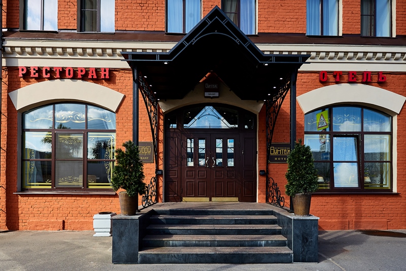 Фотография гостиницы Винтаж