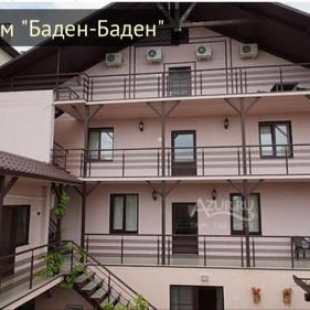 Фотография гостевого дома Баден-Баден