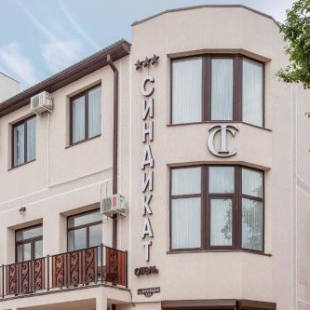 Фотография мини отеля Синдикат