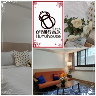 Фотография мини отеля Hotel Huru House