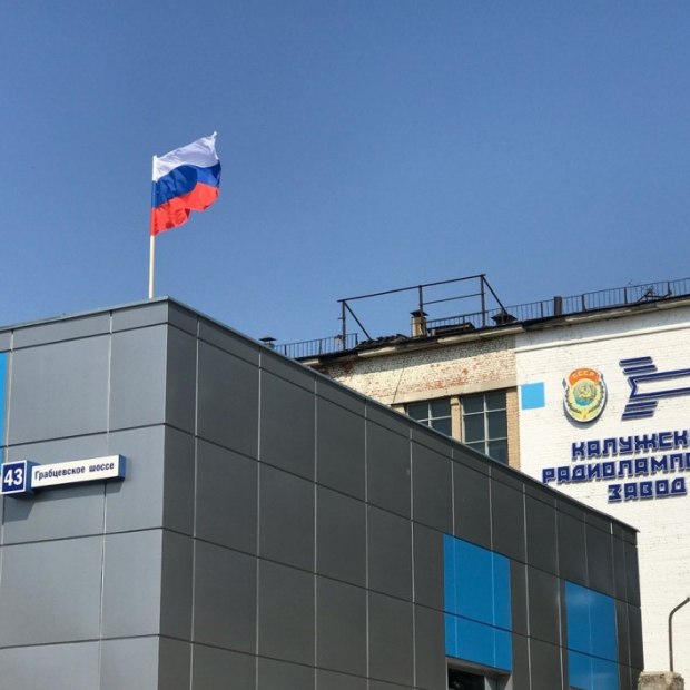 Фотография предприятий Радиоламповый завод Восход