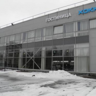 Фотография гостиницы Хокко