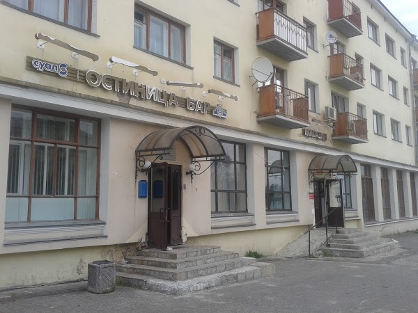 Фотография гостиницы Север