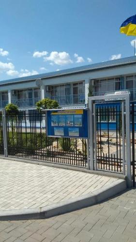 Фотографии гостиницы 
            Лазурное