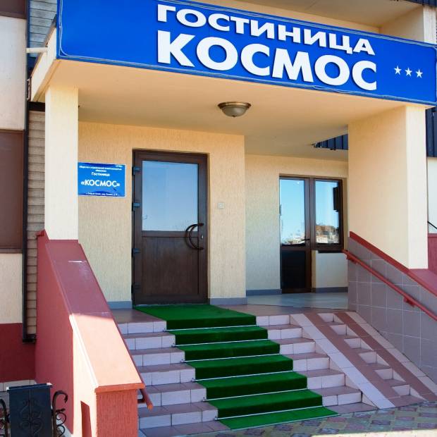 Фотографии гостиницы
Космос