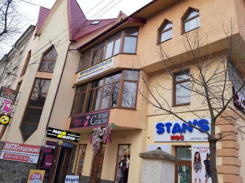 Фотография хостела Стрый