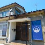 Фотография хостела Guesthouse Iwase