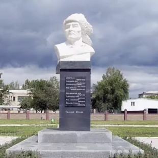 Фотография памятника Бюст Салавата Юлаева