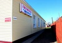 Фотография гостиницы Щелкан