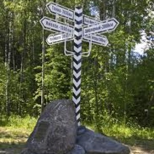 Фотография памятника Указатель Дубна - центр Европейской территории