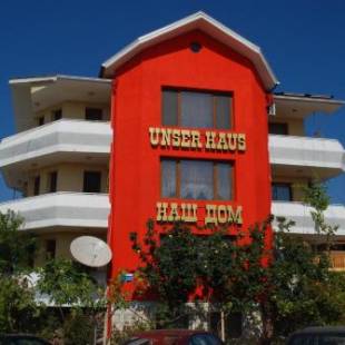 Фотографии гостевого дома
Guest House Nash Dom