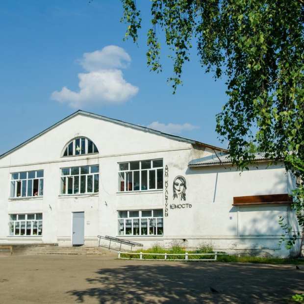 Фотография домов культуры Дом культуры Юность