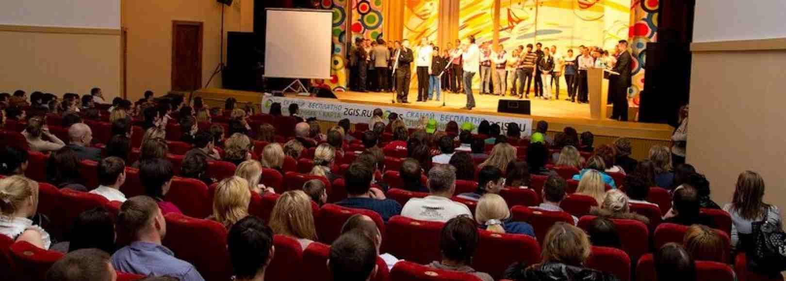 Фотография концертного зала Малый зал ДК Пролетарка