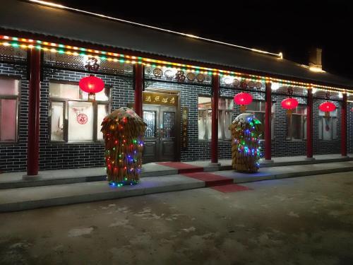 Фотография базы отдыха Rime Island Manzhaosongju Inn