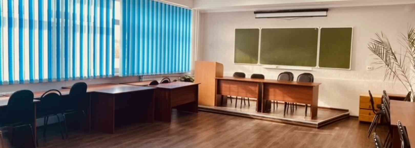 Фотография конференц-зала Аудитория № 205