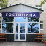 Фотография гостиницы Аэропорт