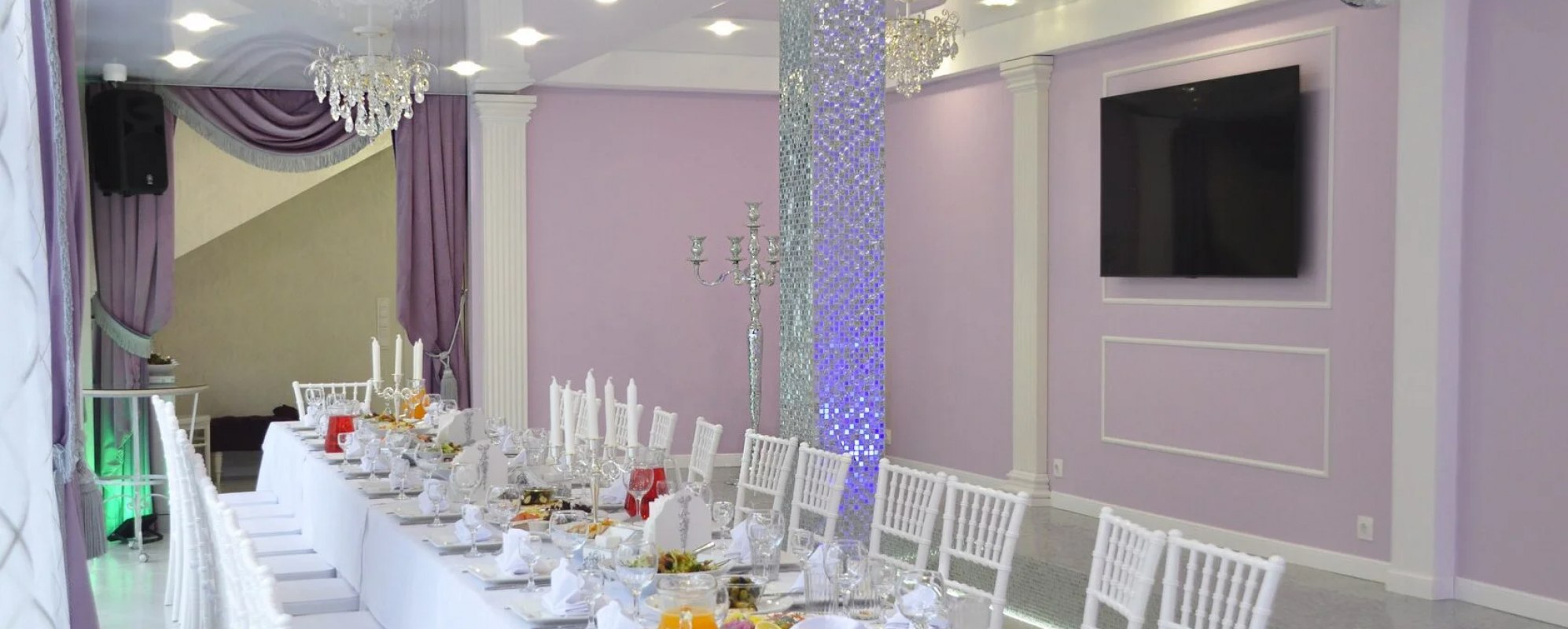 Фотографии банкетного зала Сиреневый зал