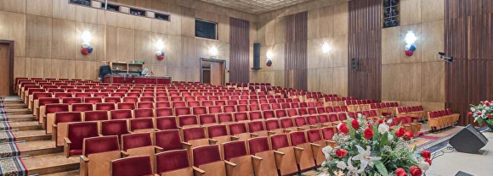 Фотография конференц-зала Актовый зал