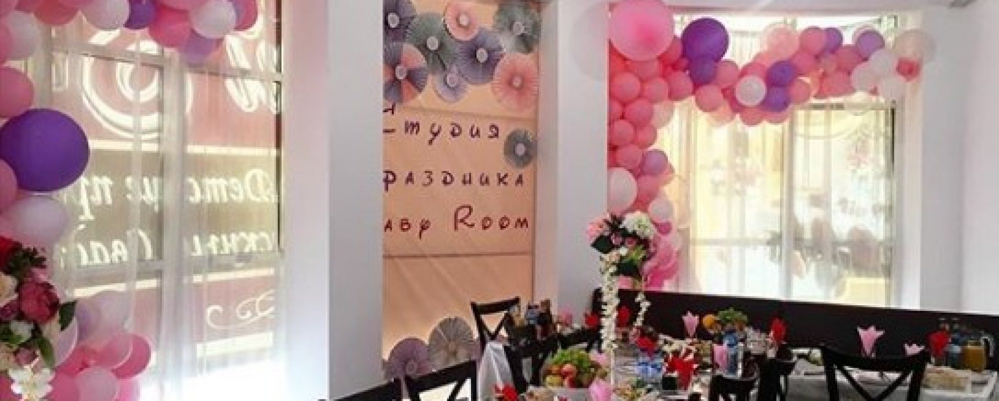 Фотографии банкетного зала 21 век