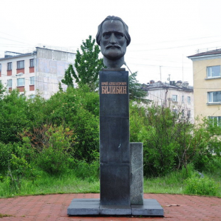 Фотография памятника Памятник Ю.А. Билибину