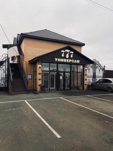 Фотография мини отеля 777