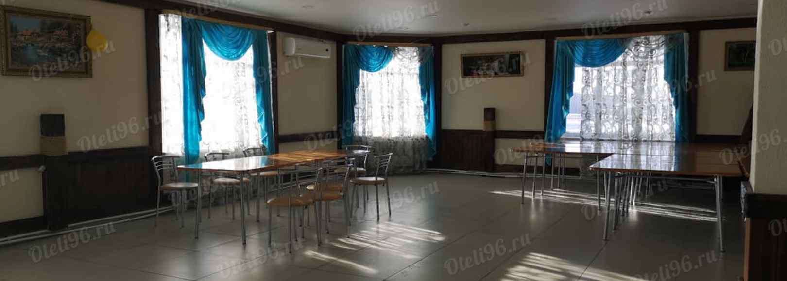 Фотография конференц-зала RUS-отель