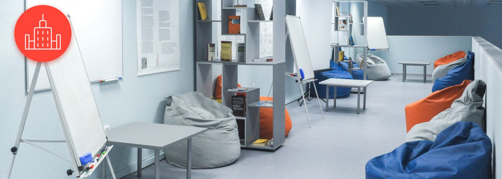 Фотография конференц-зала Точка кипения ТГТУ