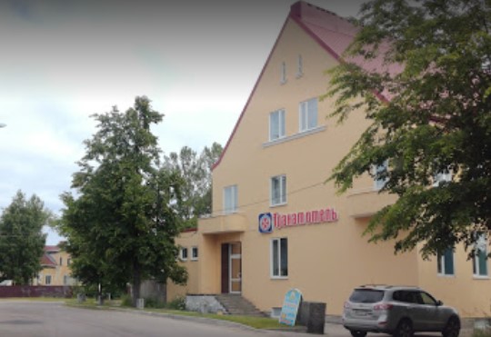 Фотография гостиницы Гранат