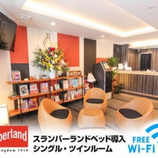 Фотография гостиницы Hotel Livemax Kyoto Teramachidori