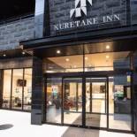 Фотография гостиницы Kuretake Inn Osaka Midousuji Hommachi