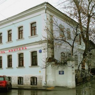 Фотография гостиницы Лубянка Арт Отель