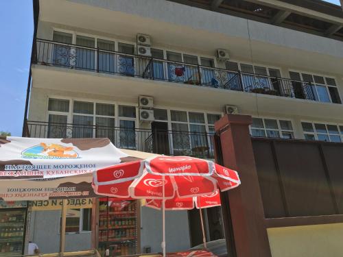 Фотография гостевого дома Георгий