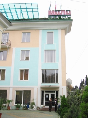Фотография гостиницы Мили