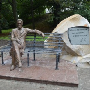 Фотография памятника Памятник А.П. Чехову