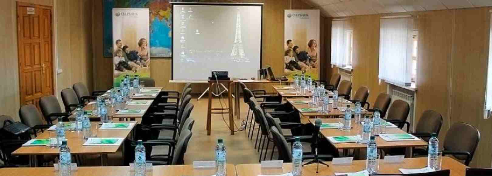 Фотография конференц-зала Дивеевская Слобода