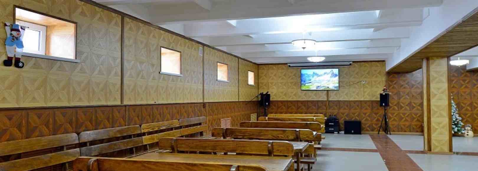 Фотография конференц-зала Горная