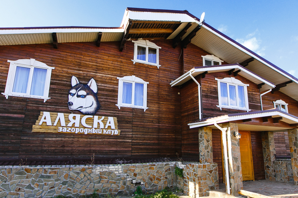 Фотография квартиры Апартаменты Аляска